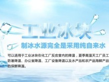 懷柔農(nóng)副產(chǎn)品配送 享綠色生活，品地道美味