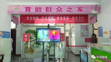 奮進(jìn)新征程 建功新時(shí)代 | 左權(quán)縣婦幼保健計(jì)劃生育服務(wù)中心 落實(shí)惠民實(shí)事 筑牢婦幼健康防線