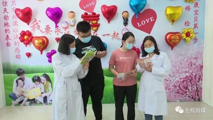 【奮進(jìn)新征程 建功新時(shí)代】左權(quán)縣婦幼保健計(jì)劃生育服務(wù)中心 筑牢健康基石 托舉婦幼未來
